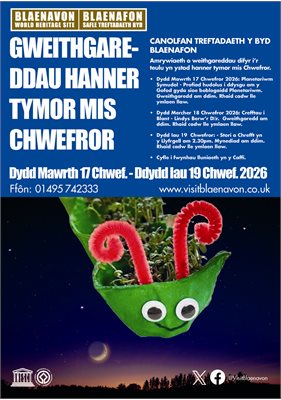 February Half Term Activities