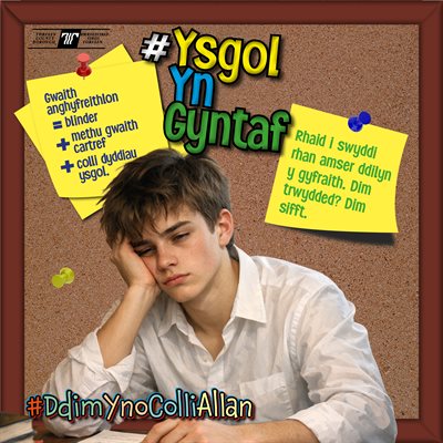 School Comes First 2026 - SM Tiles - WELSH